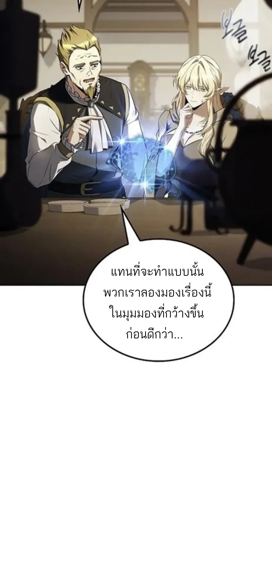 หน้า 10 จาก 115