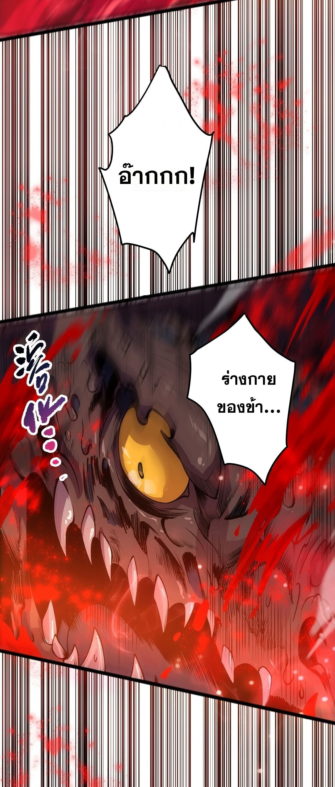 หน้า 9 จาก 57
