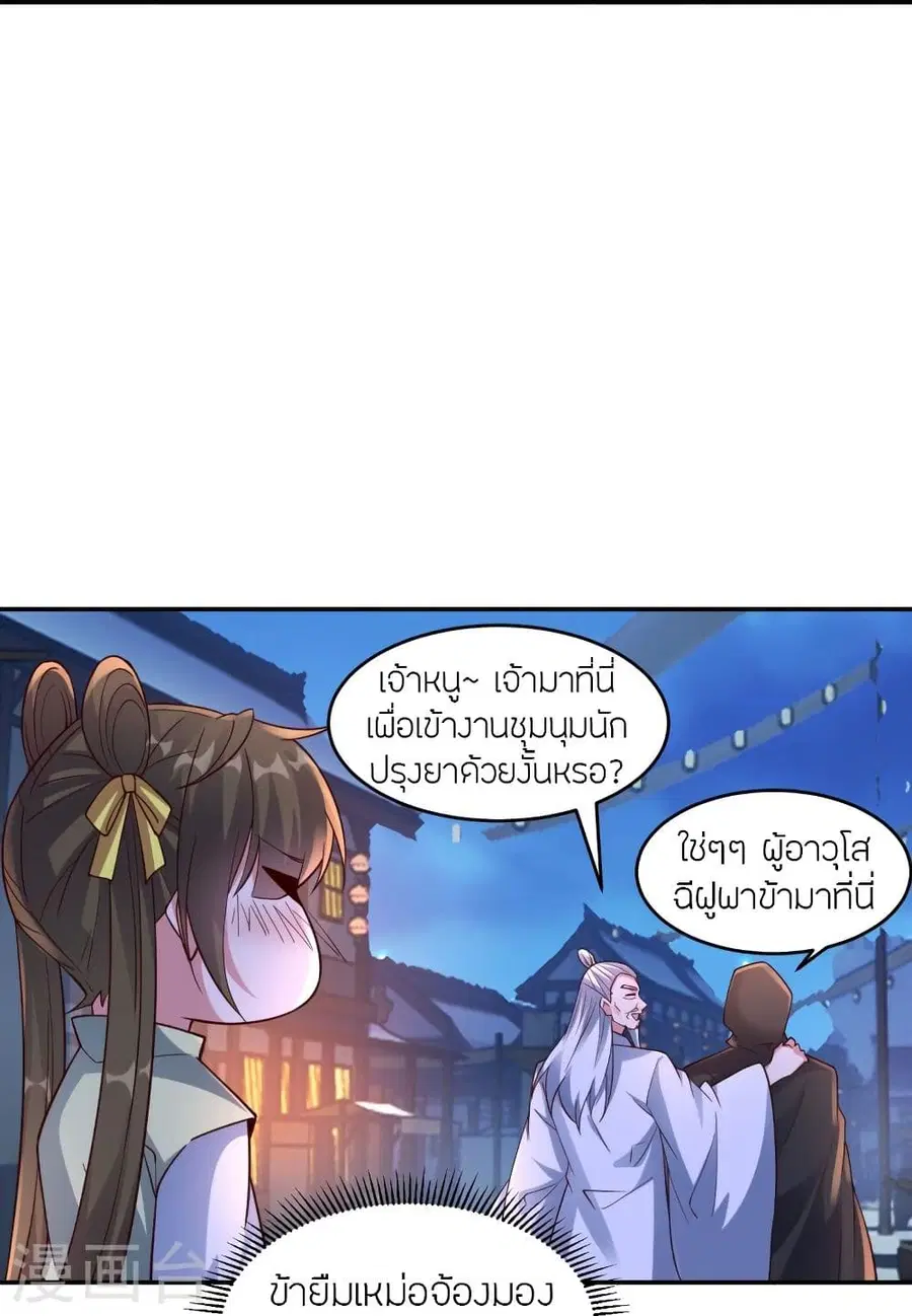 หน้า 10 จาก 77
