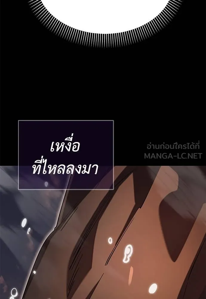 หน้า 23 จาก 150