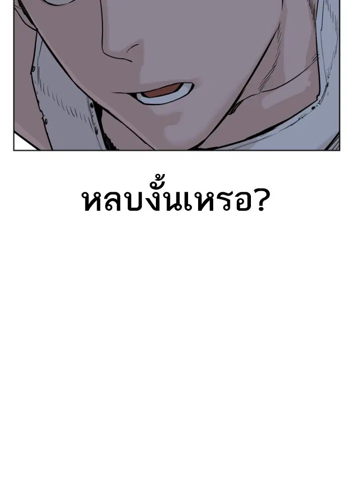 หน้า 122 จาก 170
