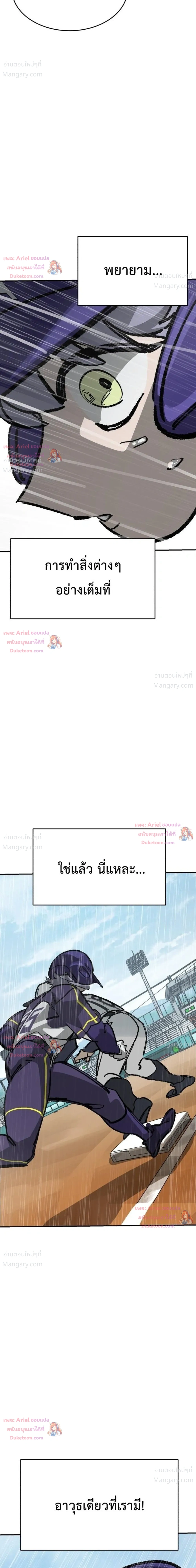 หน้า 54 จาก 56