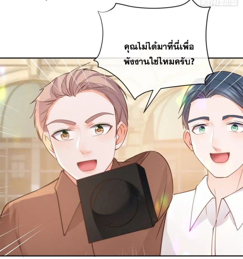 หน้า 44 จาก 50