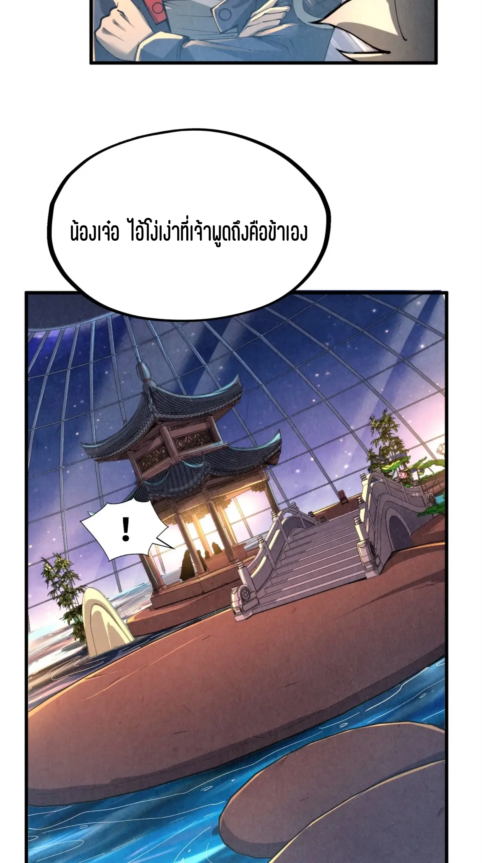 หน้า 50 จาก 61