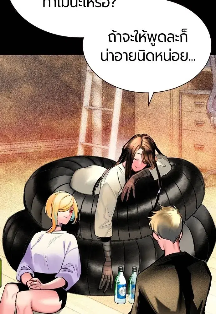 หน้า 134 จาก 183