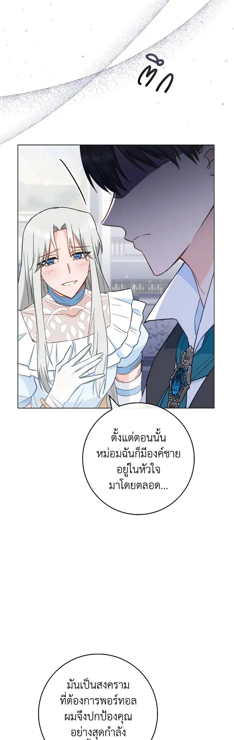 หน้า 35 จาก 47