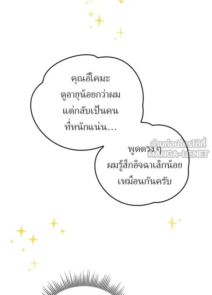 หน้า 18 จาก 103