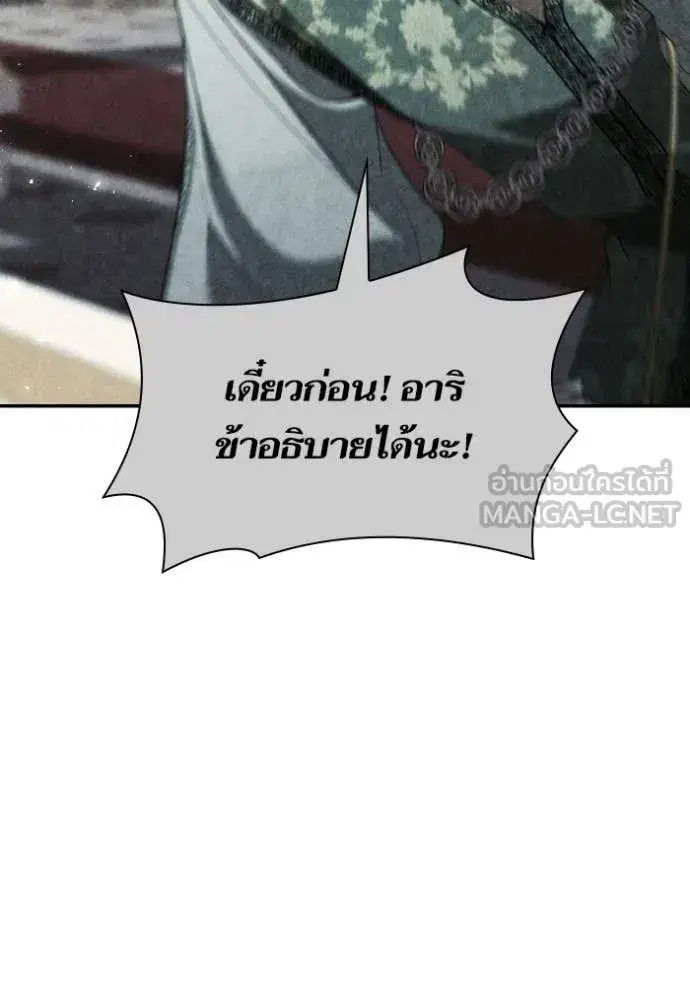 หน้า 157 จาก 168