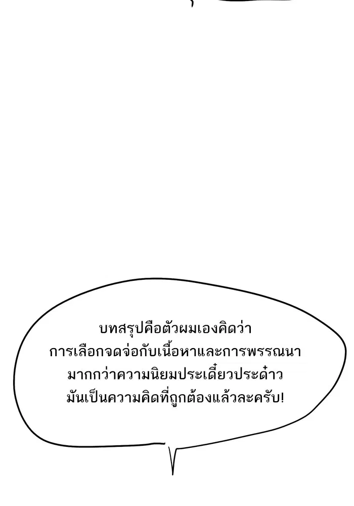 หน้า 47 จาก 59