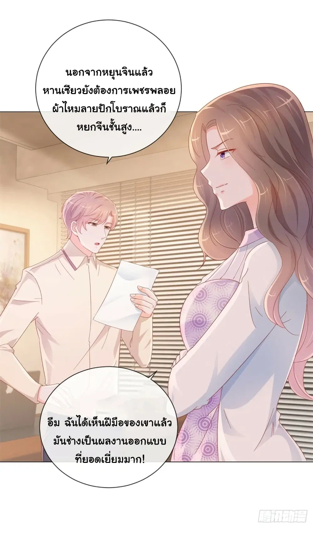 หน้า 21 จาก 35