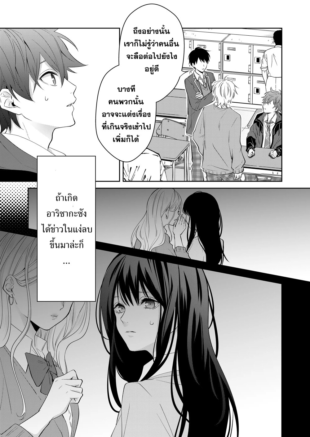หน้า 10 จาก 20