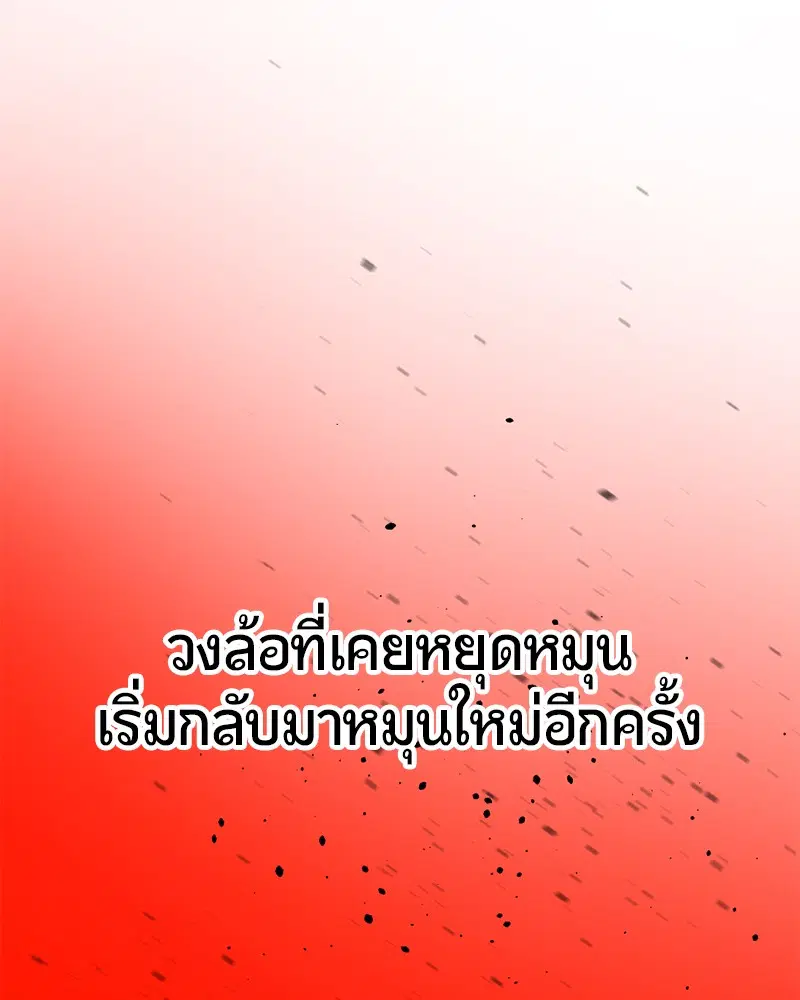 หน้า 128 จาก 149