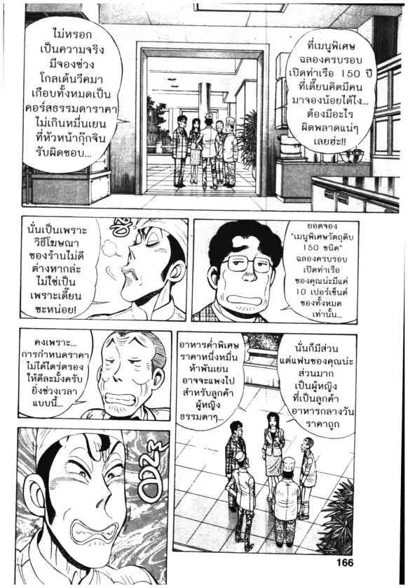 หน้า 4 จาก 26