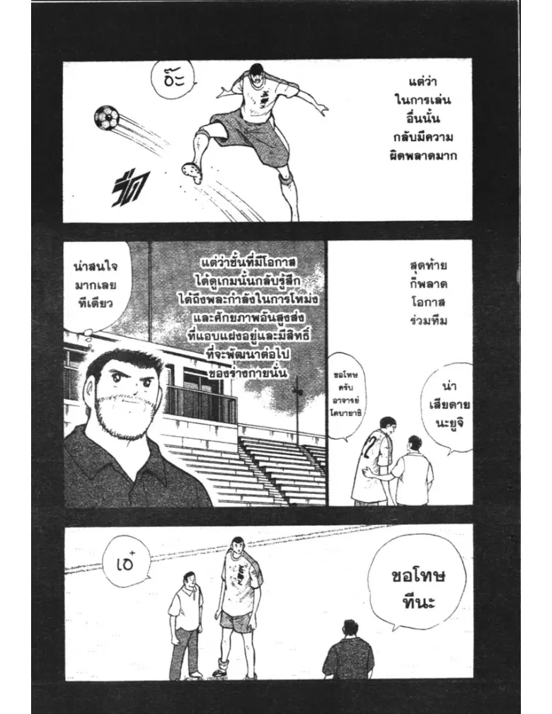 หน้า 9 จาก 21