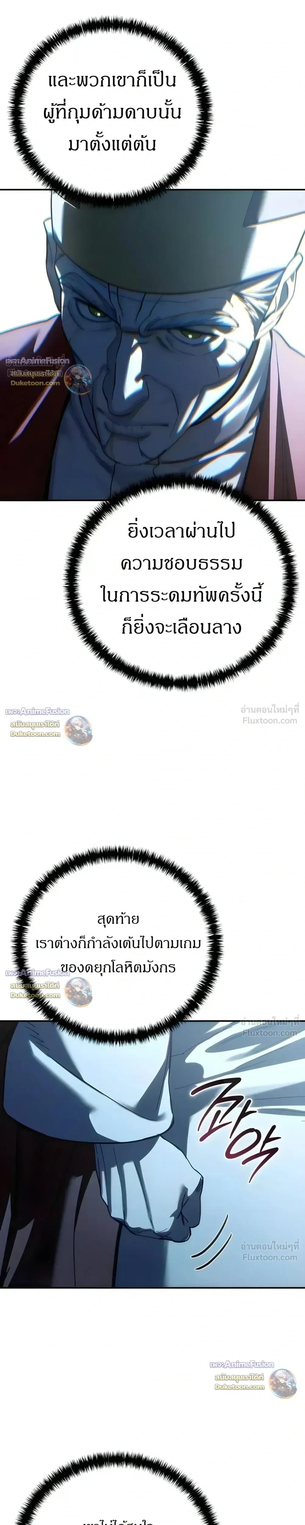 หน้า 9 จาก 38