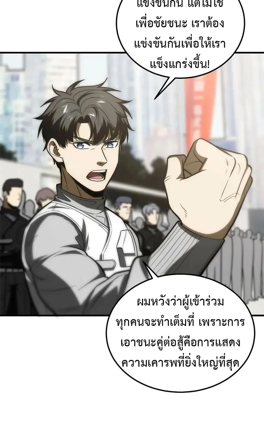 หน้า 8 จาก 51