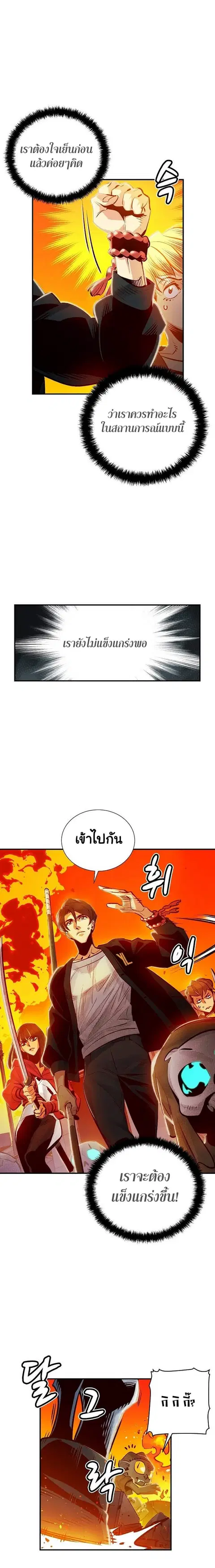 หน้า 5 จาก 28