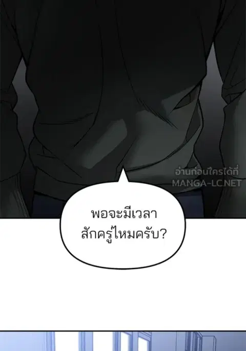 หน้า 107 จาก 209