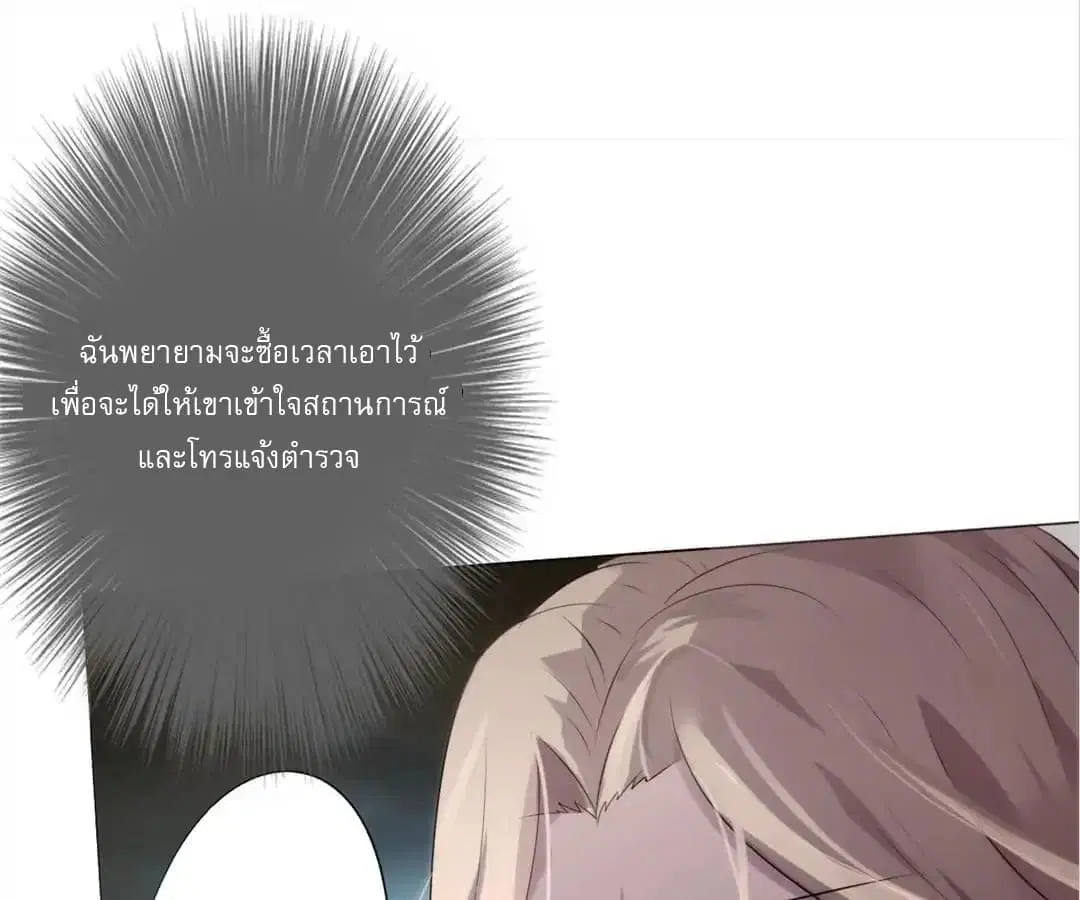 หน้า 20 จาก 38
