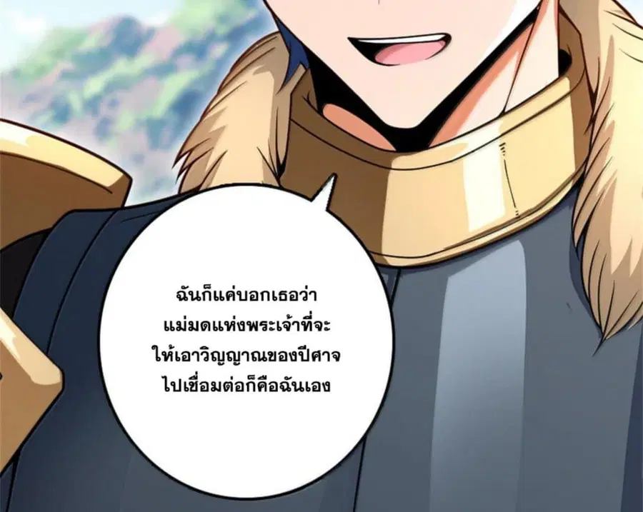 หน้า 74 จาก 107