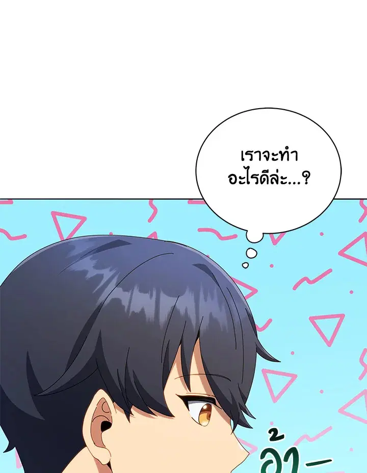 หน้า 56 จาก 113