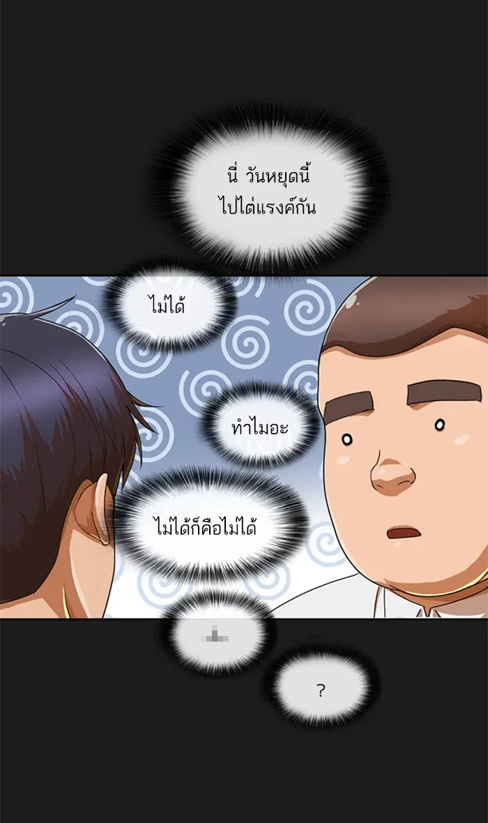 หน้า 19 จาก 105
