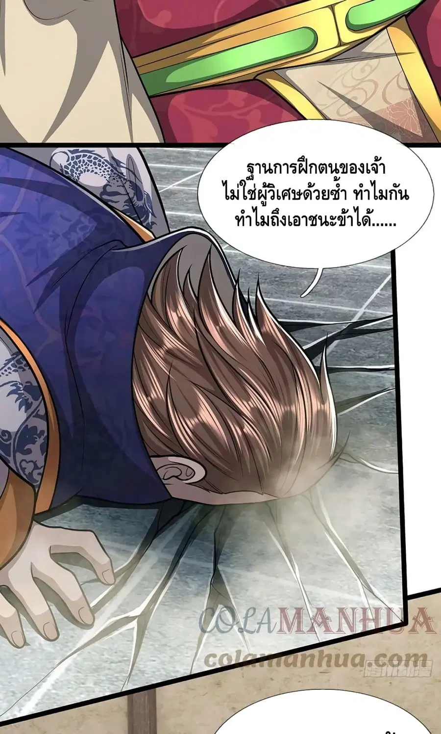 หน้า 23 จาก 52
