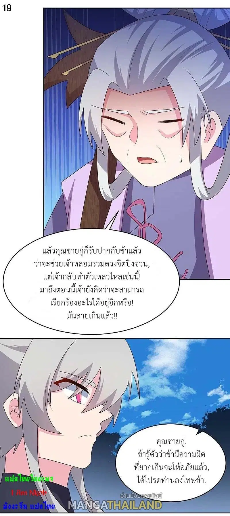 หน้า 20 จาก 22