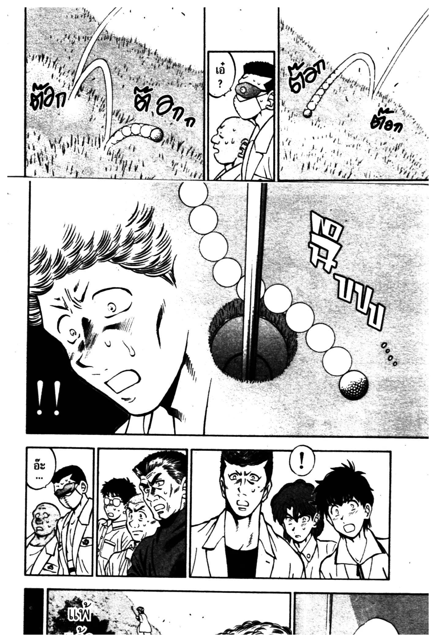 หน้า 6 จาก 12