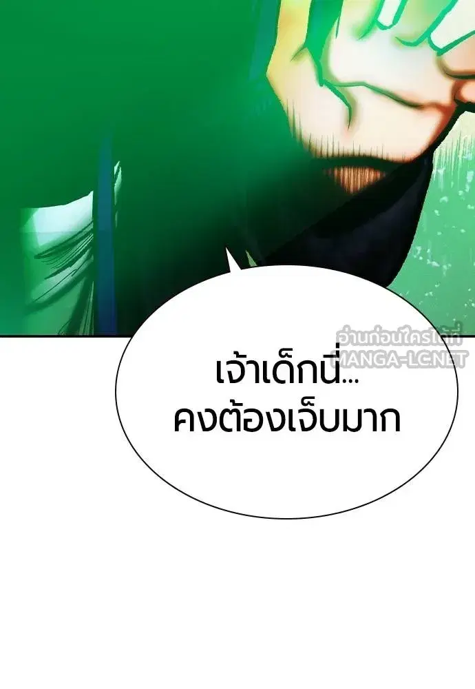 หน้า 81 จาก 179