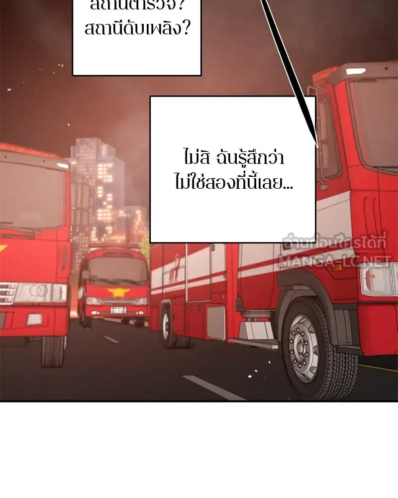 หน้า 45 จาก 151