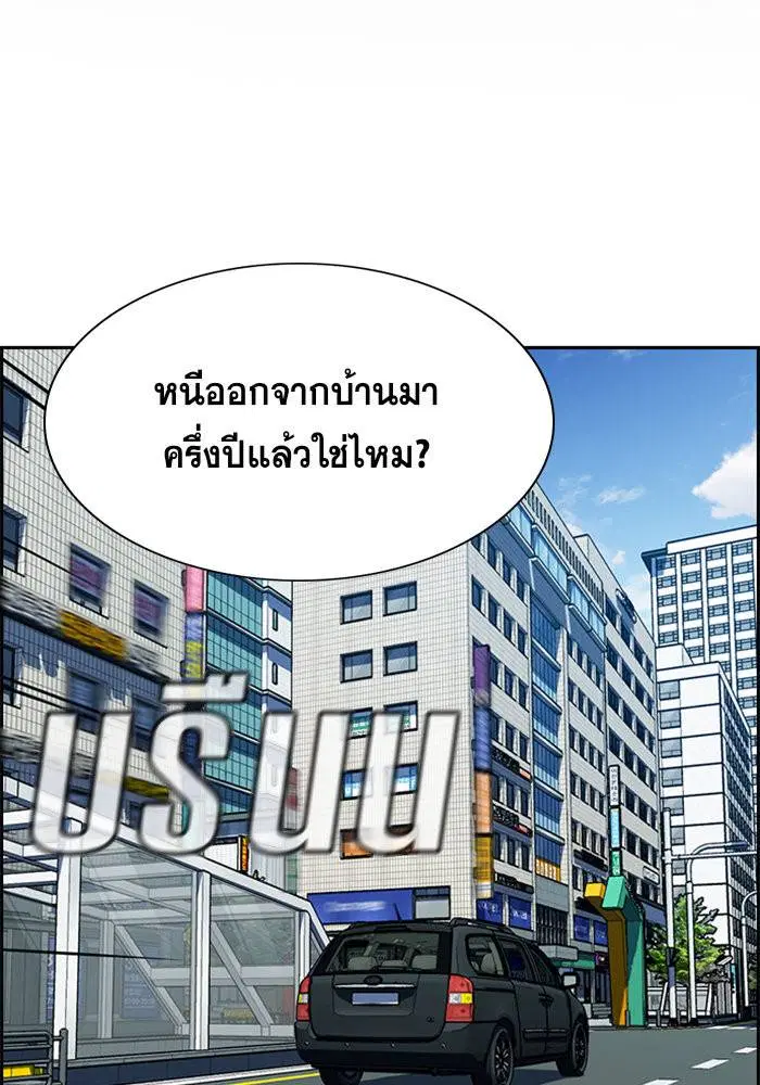 หน้า 2 จาก 121