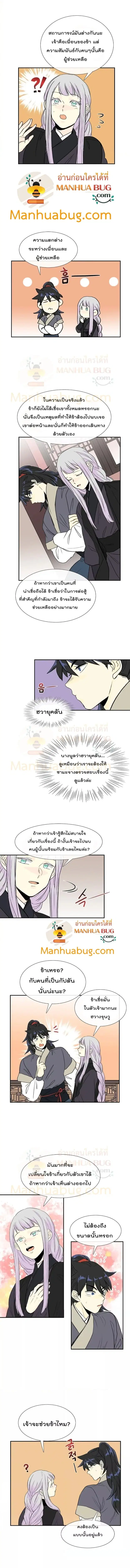 หน้า 6 จาก 8