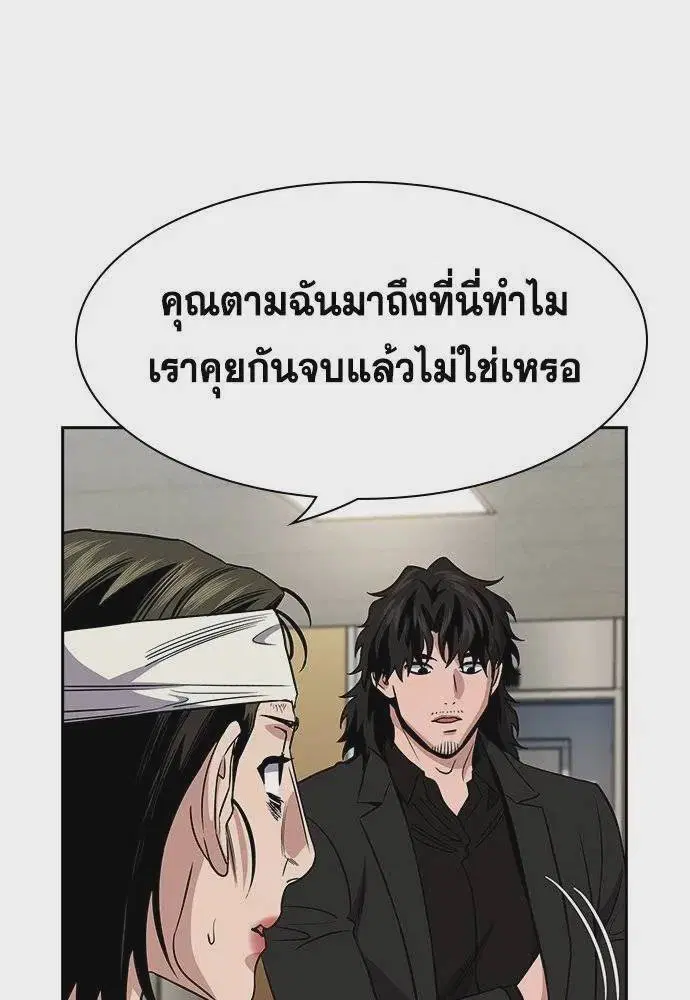 หน้า 104 จาก 126