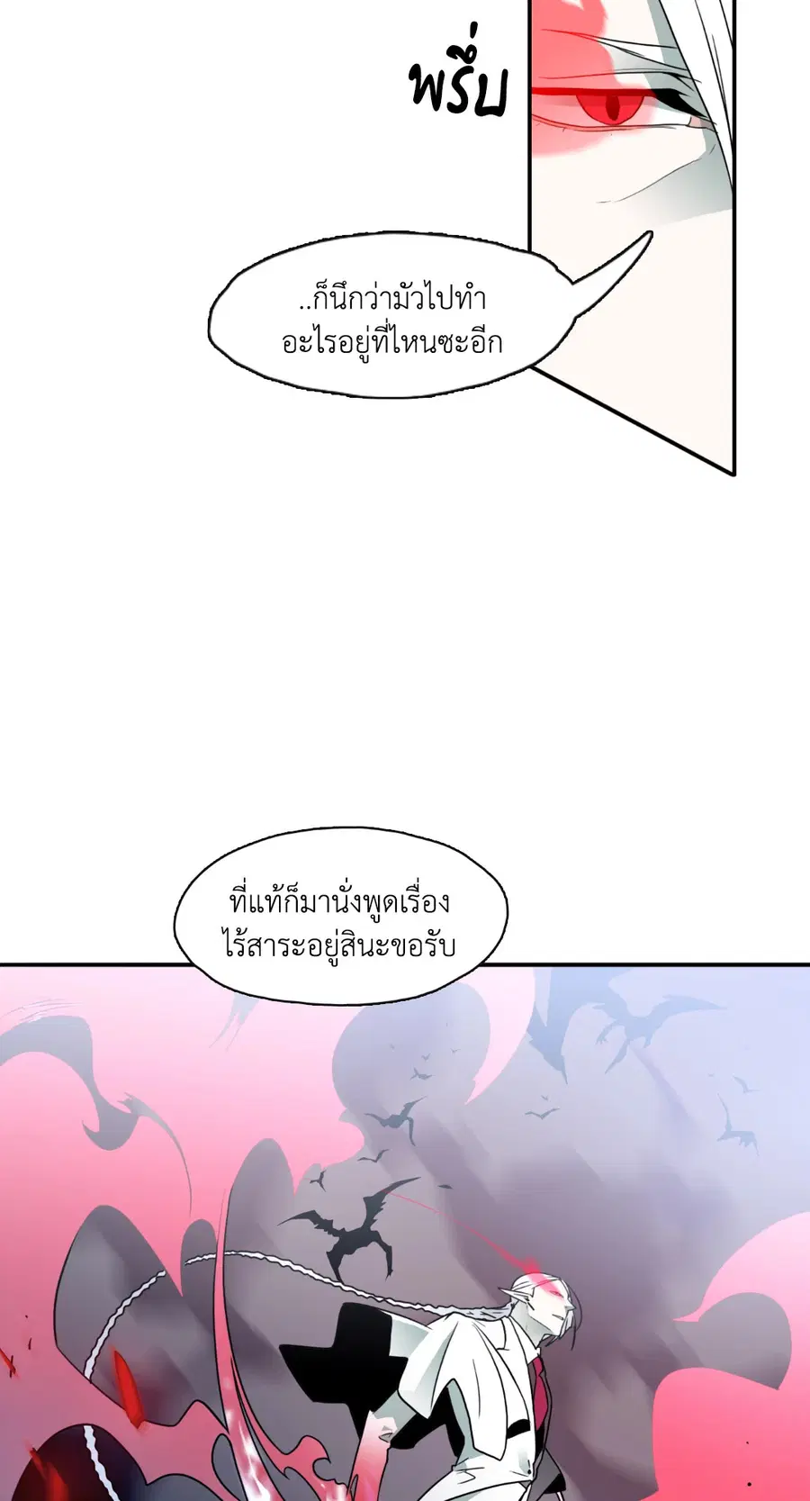 หน้า 49 จาก 83