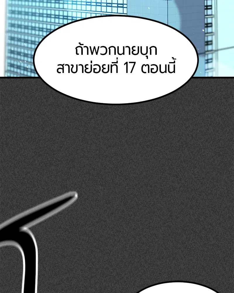 หน้า 35 จาก 147