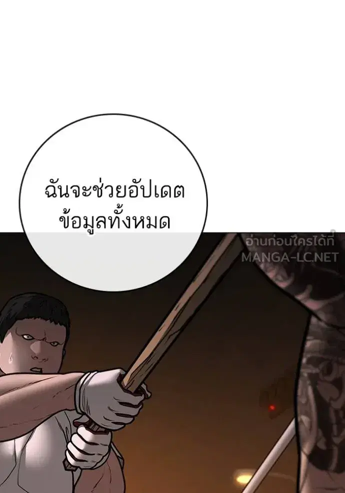 หน้า 141 จาก 219