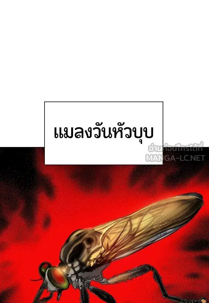 หน้า 143 จาก 199