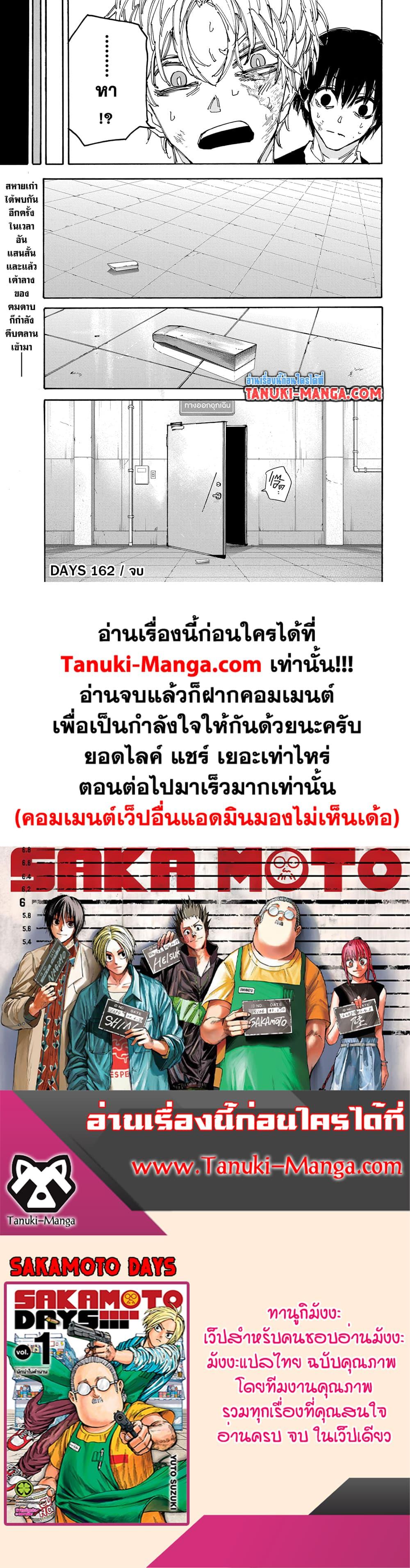 หน้า 19 จาก 19