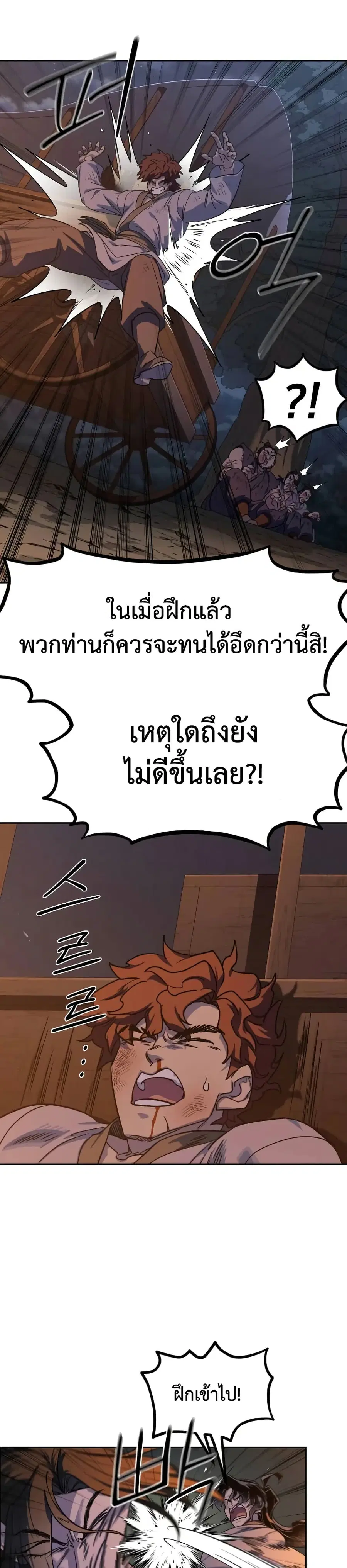 หน้า 21 จาก 50