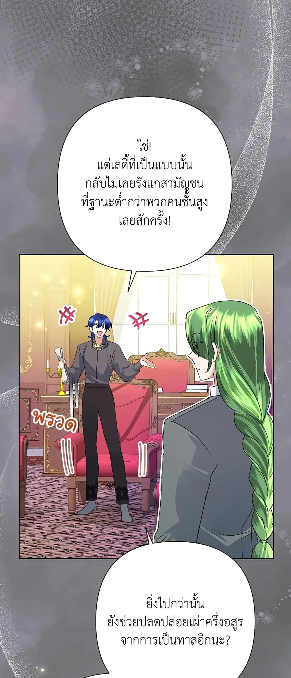 หน้า 16 จาก 54