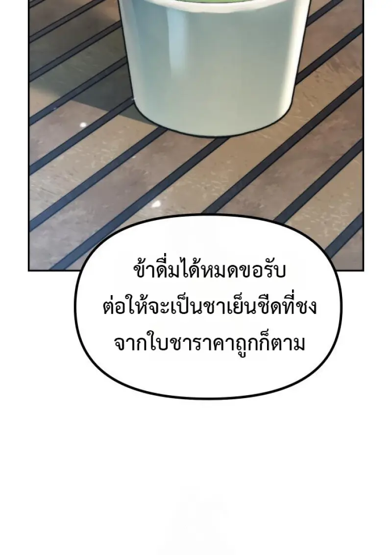 หน้า 31 จาก 195