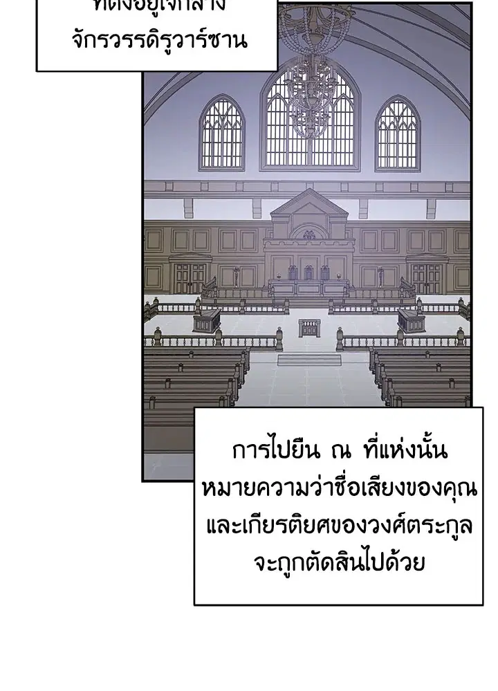 หน้า 74 จาก 110