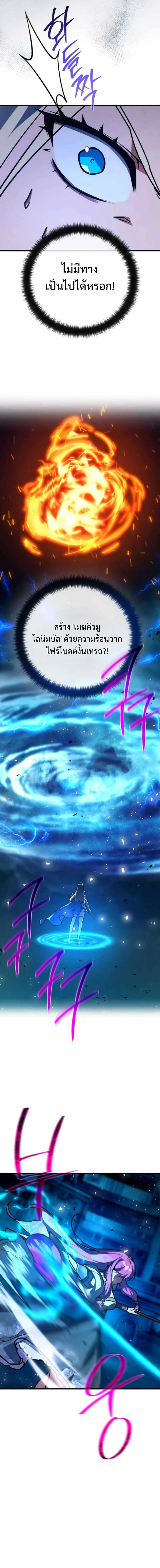 หน้า 19 จาก 26