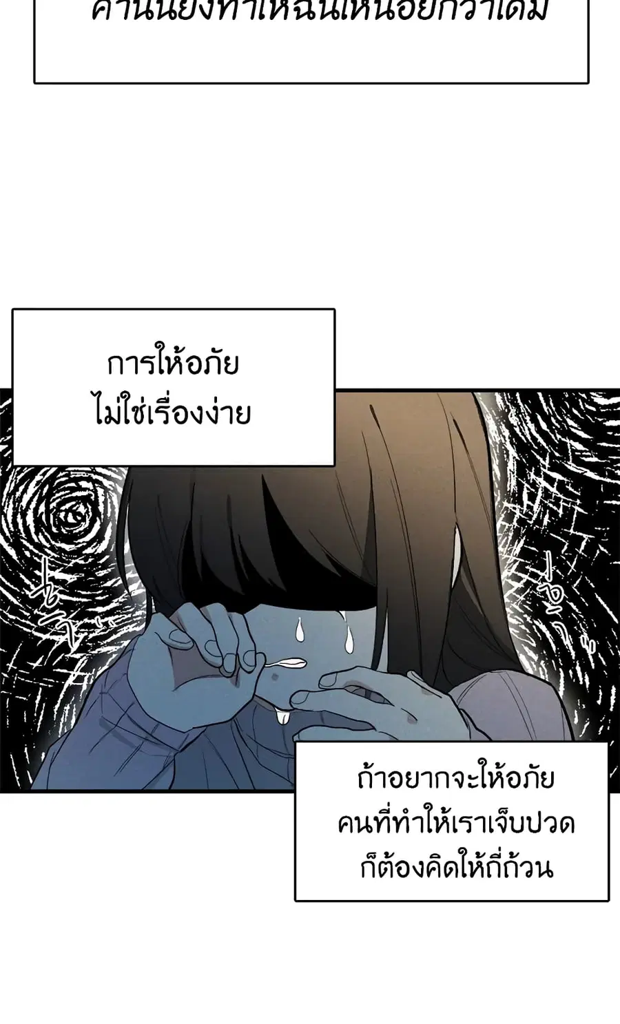หน้า 38 จาก 46
