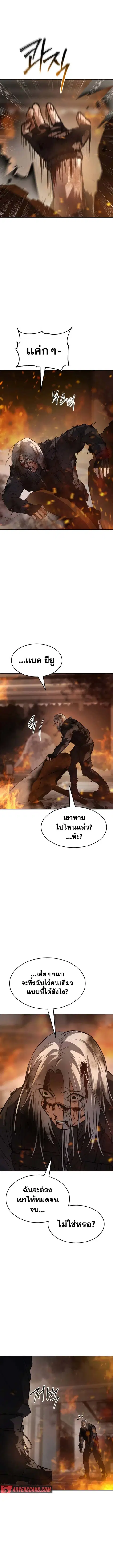 หน้า 19 จาก 25