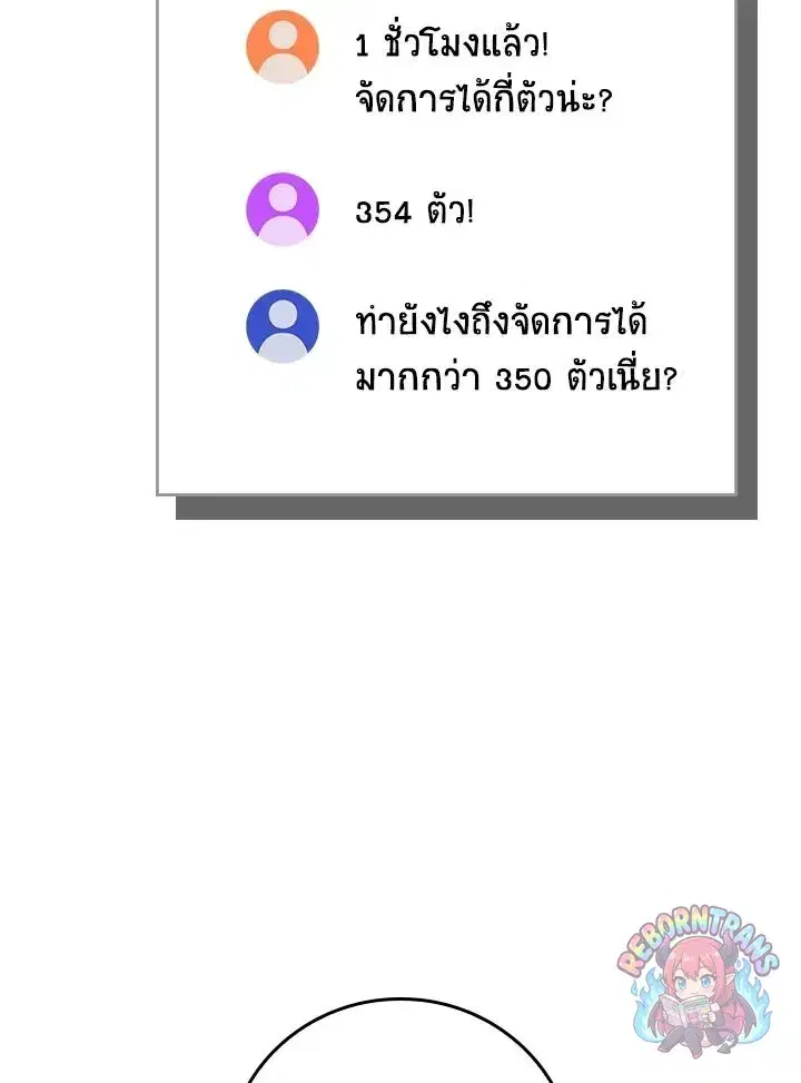 หน้า 60 จาก 141