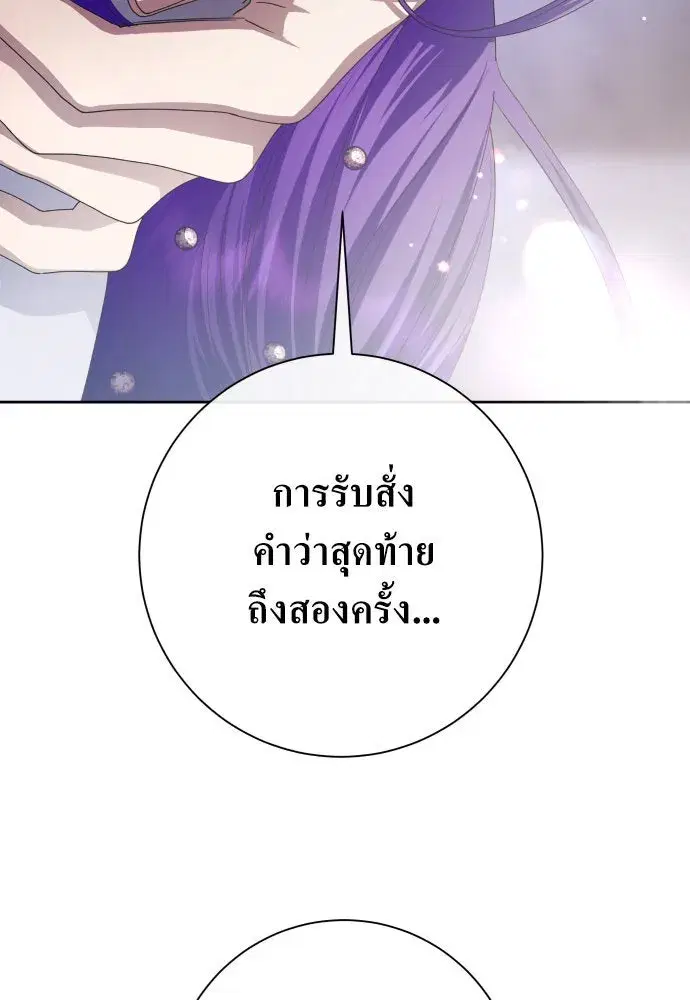 หน้า 31 จาก 155