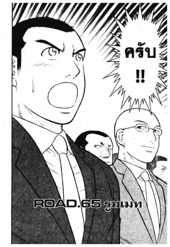 หน้า 1 จาก 17
