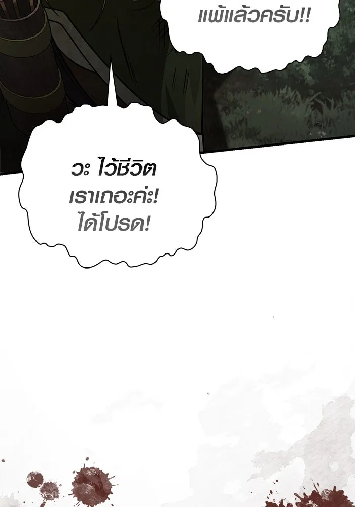 หน้า 187 จาก 190